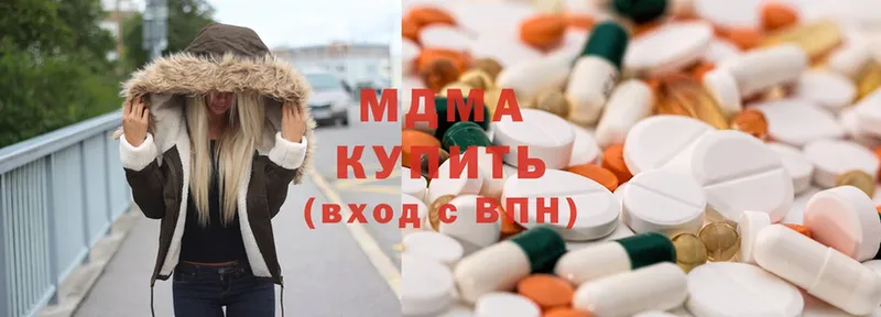 MDMA VHQ  mega как войти  Бобров 