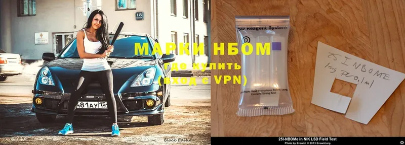 где купить наркотик  Бобров  Марки NBOMe 1,5мг 